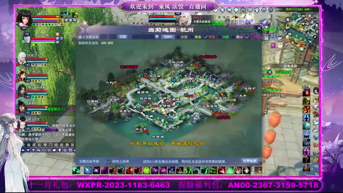 接沉渊 第4段