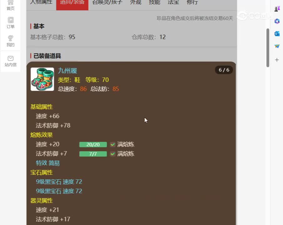 desktop 2023-11-20 20-46-00