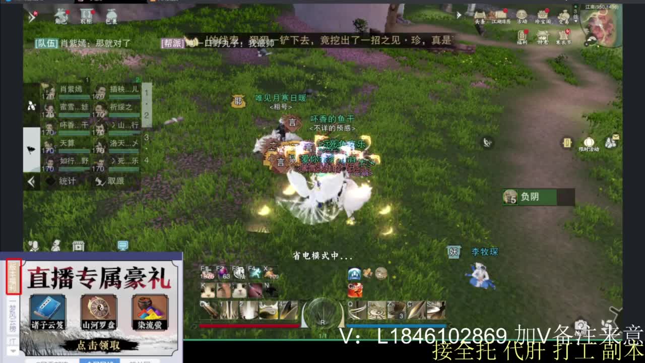 接副本托管各种