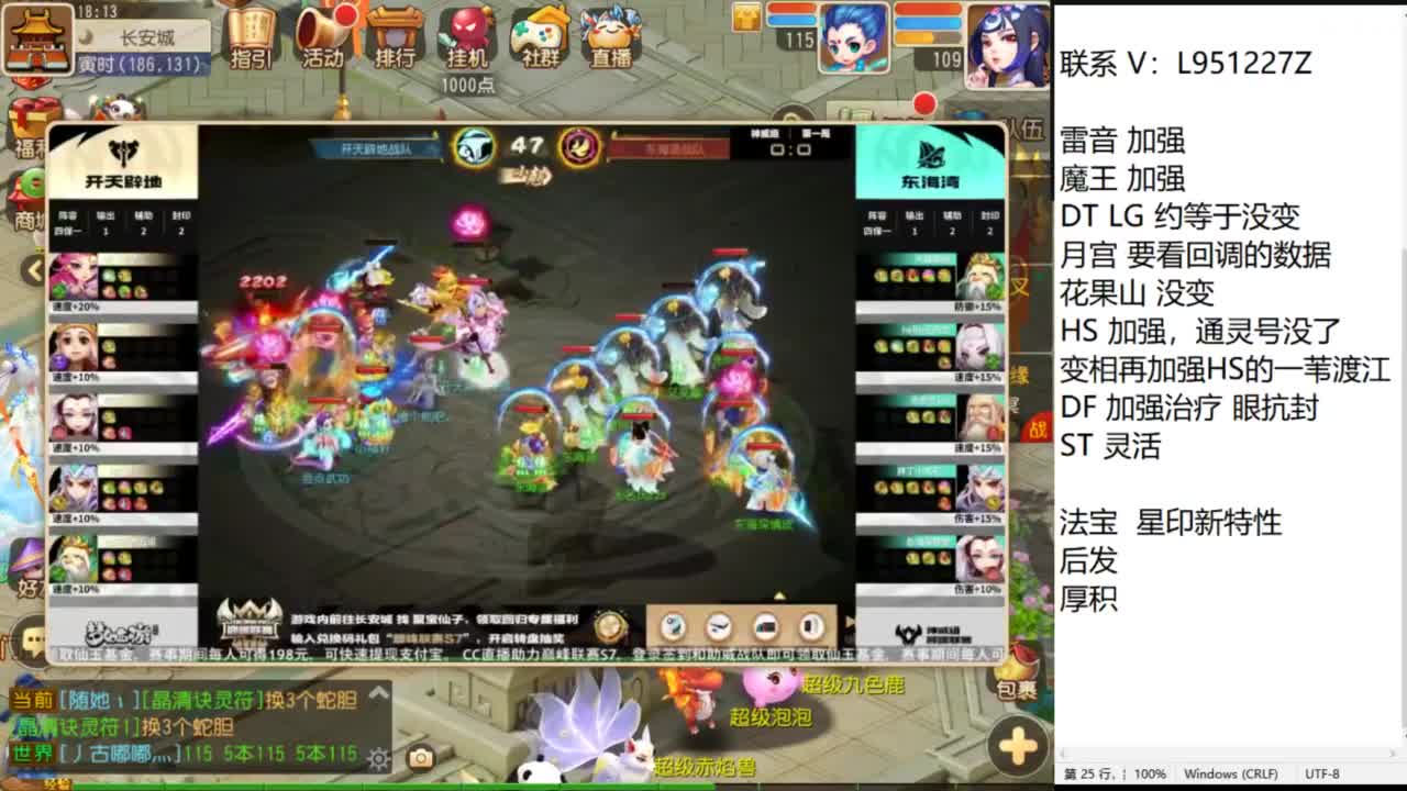 第几分析师？ 第7段