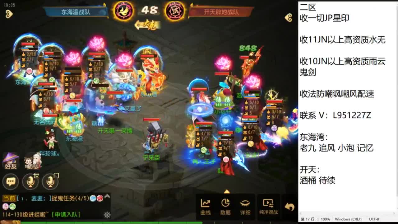 第几分析师？ 第8段