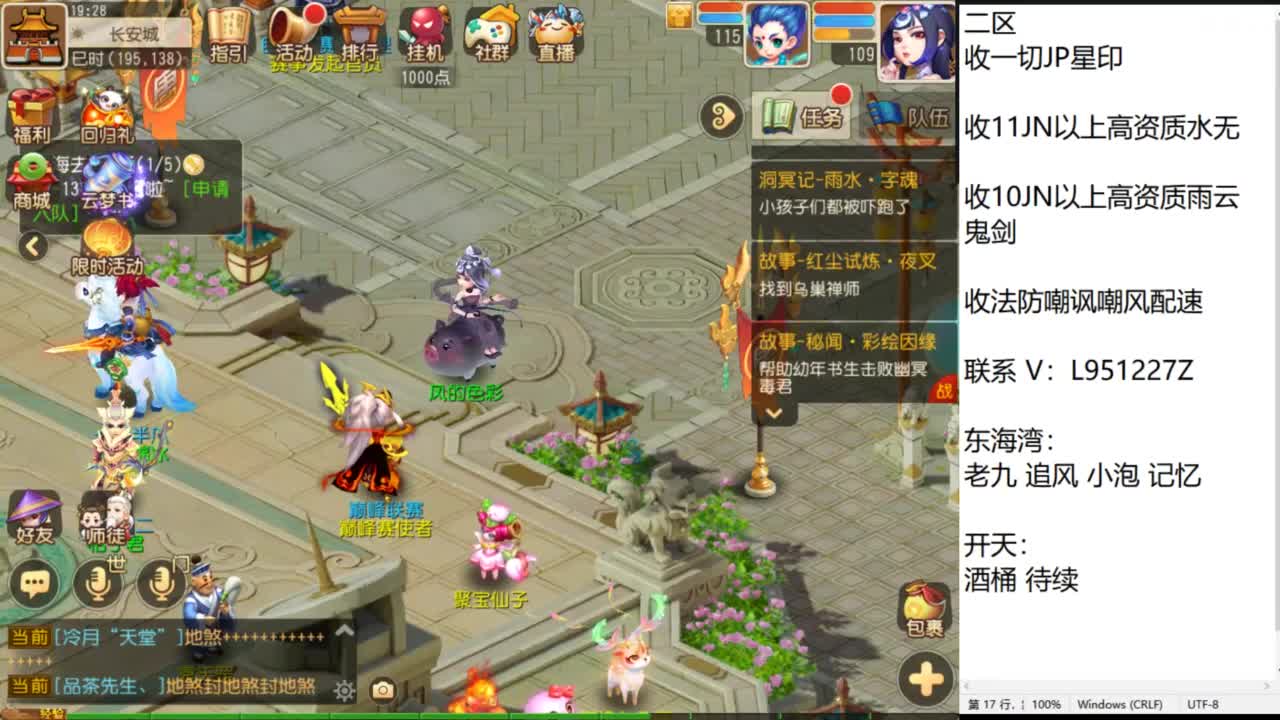 第几分析师？ 第9段