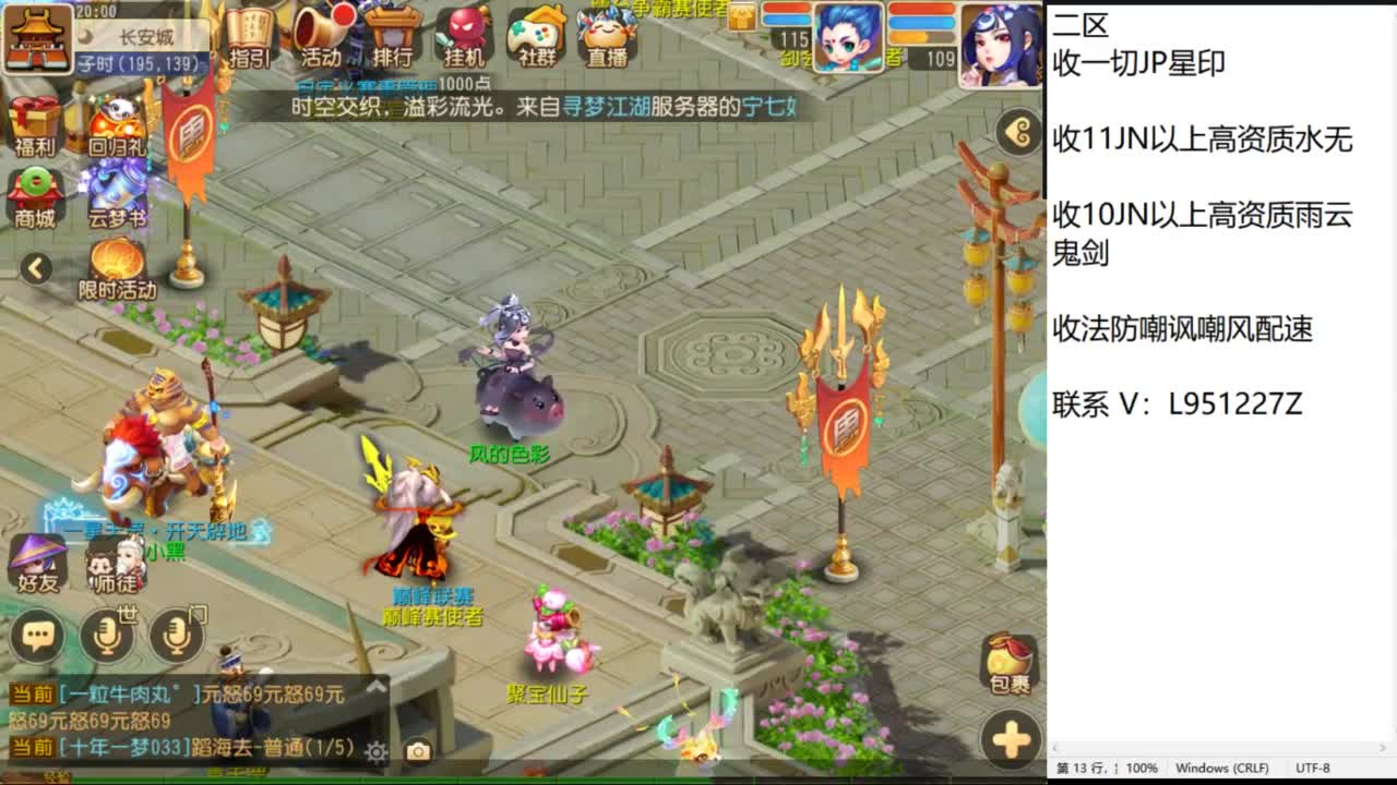 第几分析师？ 第10段