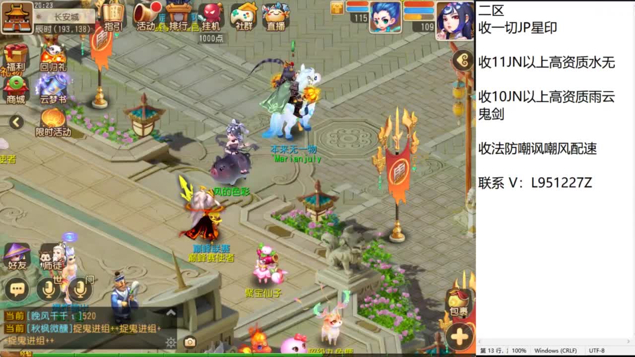 第几分析师？ 第11段