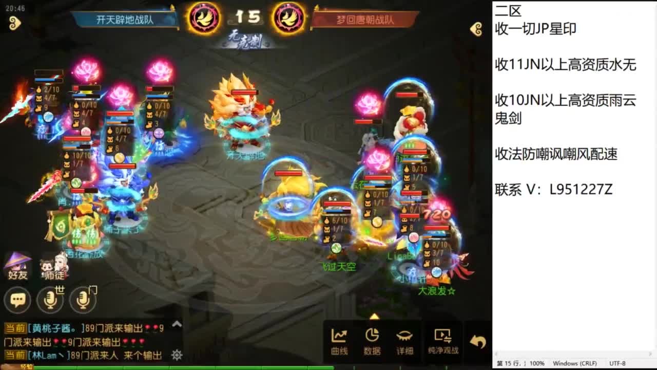 第几分析师？ 第12段