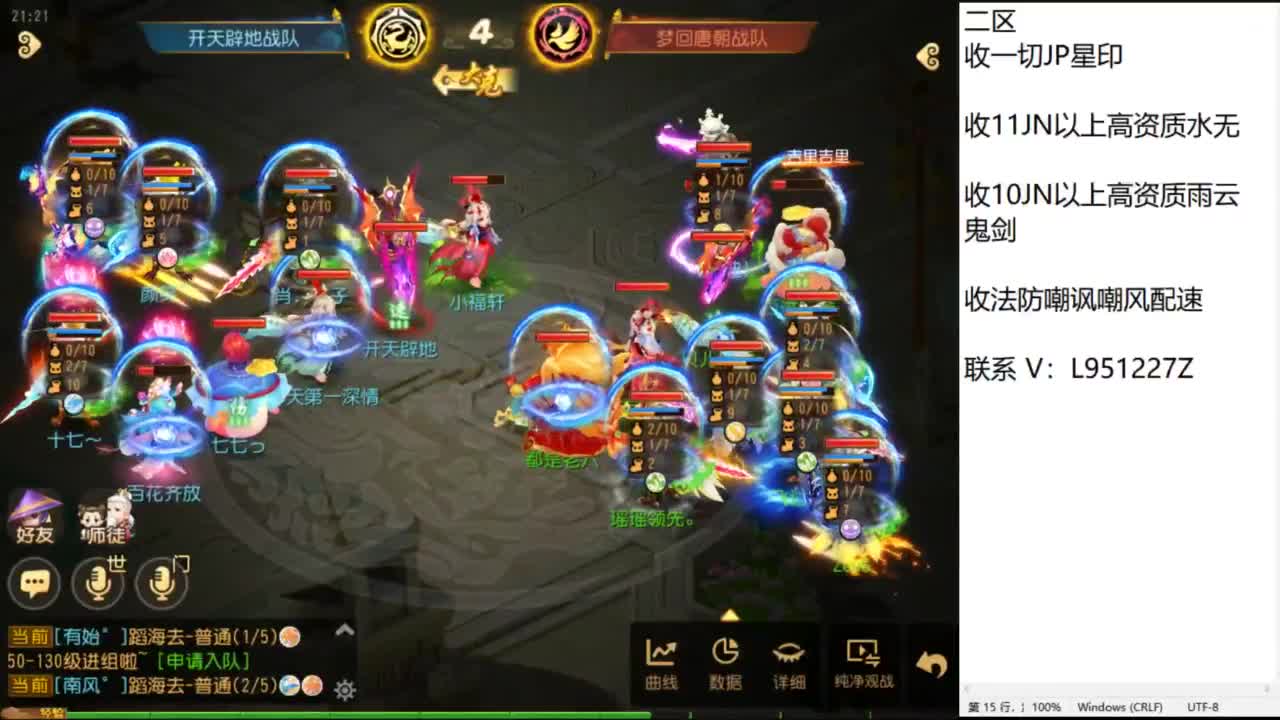 第几分析师？ 第1段