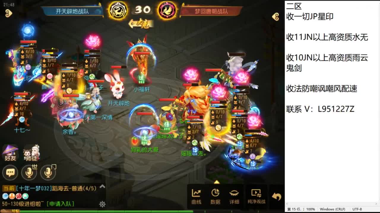 第几分析师？ 第2段