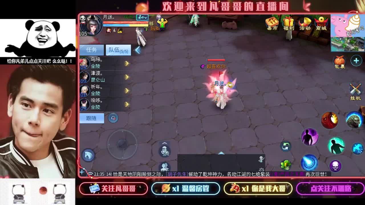 好冷啊 家人们！！ 第1段
