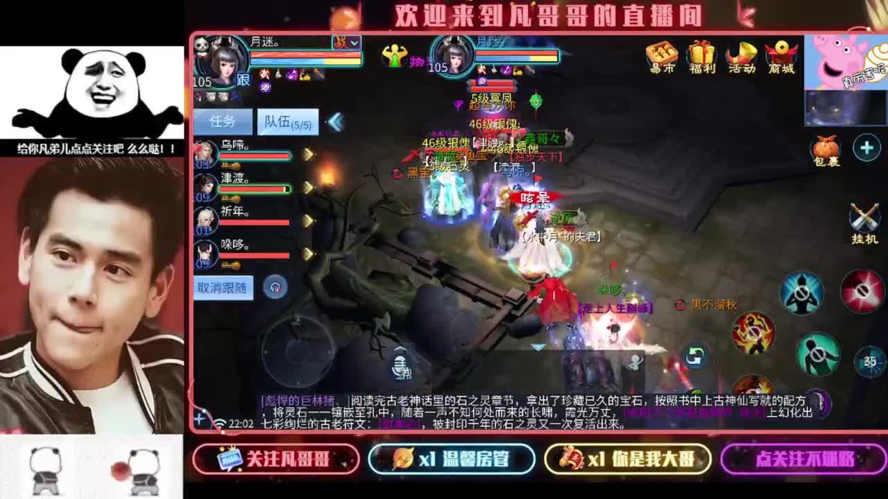 好冷啊 家人们！！ 第2段