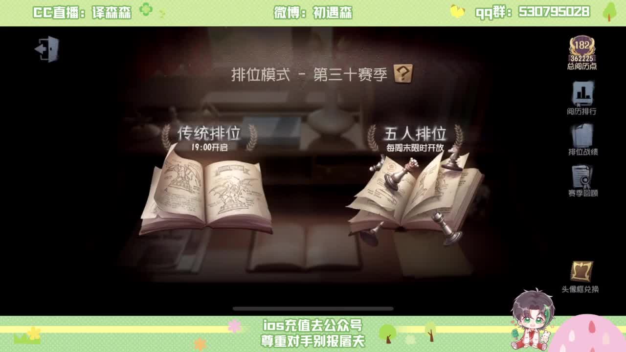 森同学 第1段