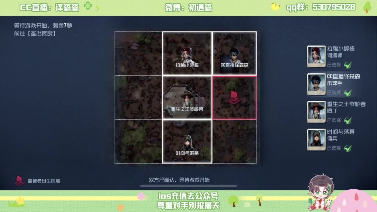 森同学 第2段