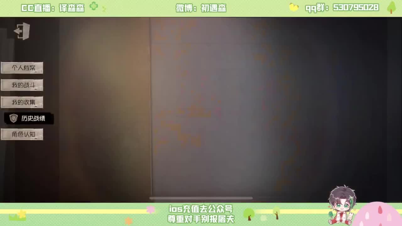 森同学 第5段