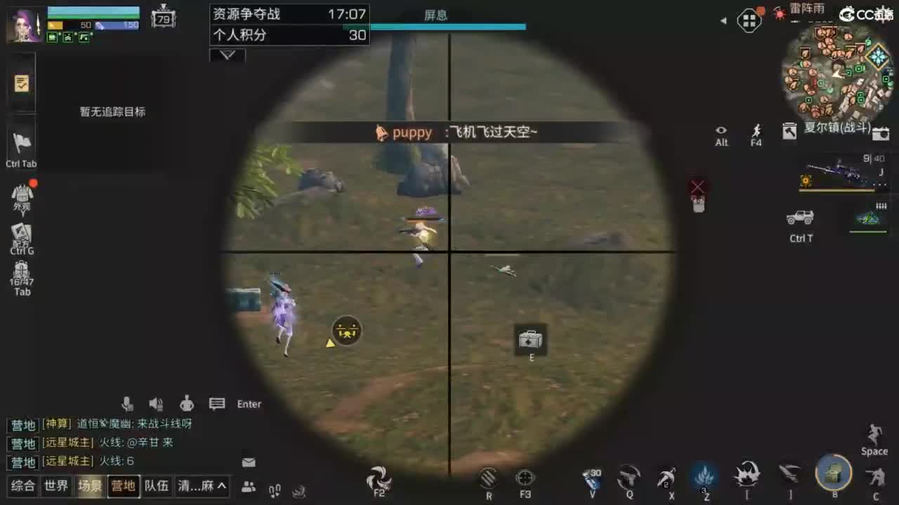 共创服时装兑换秒到！ 第6段