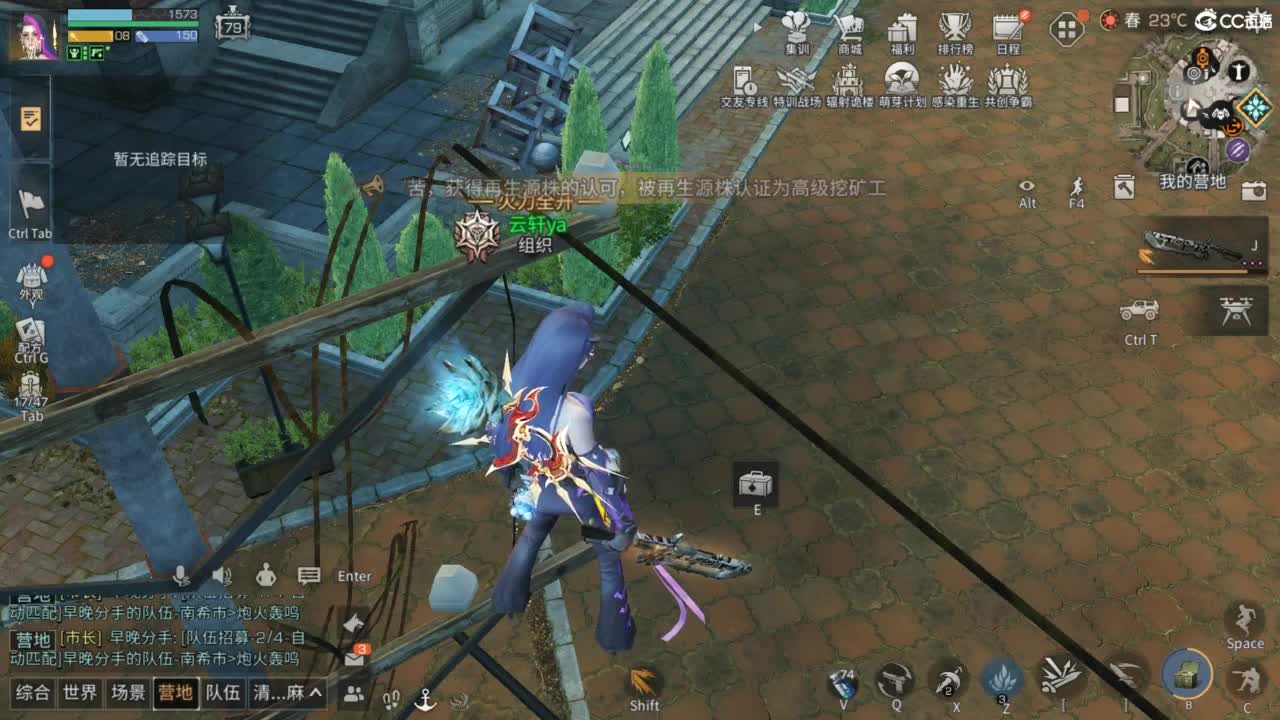 共创服时装兑换秒到！ 第8段