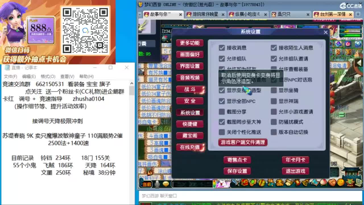 晚上力女儿4神木天降冲刺 第5段