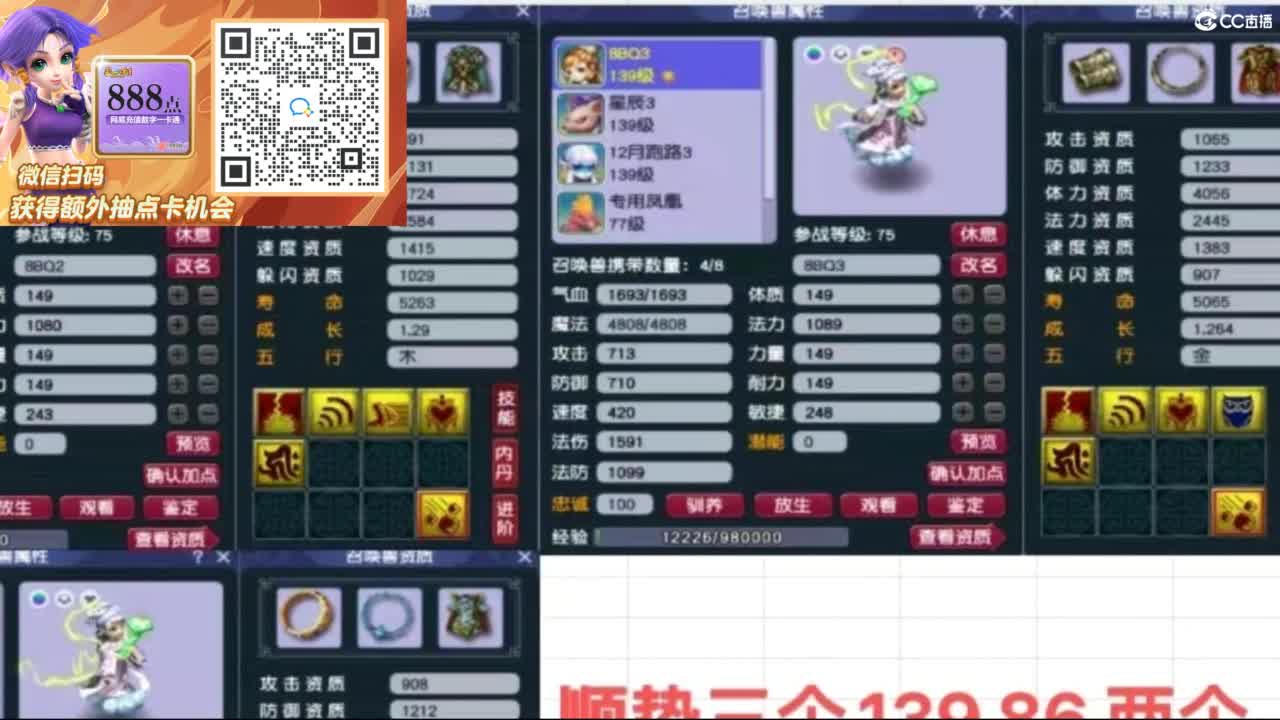 晚上力女儿4神木天降冲刺 第10段