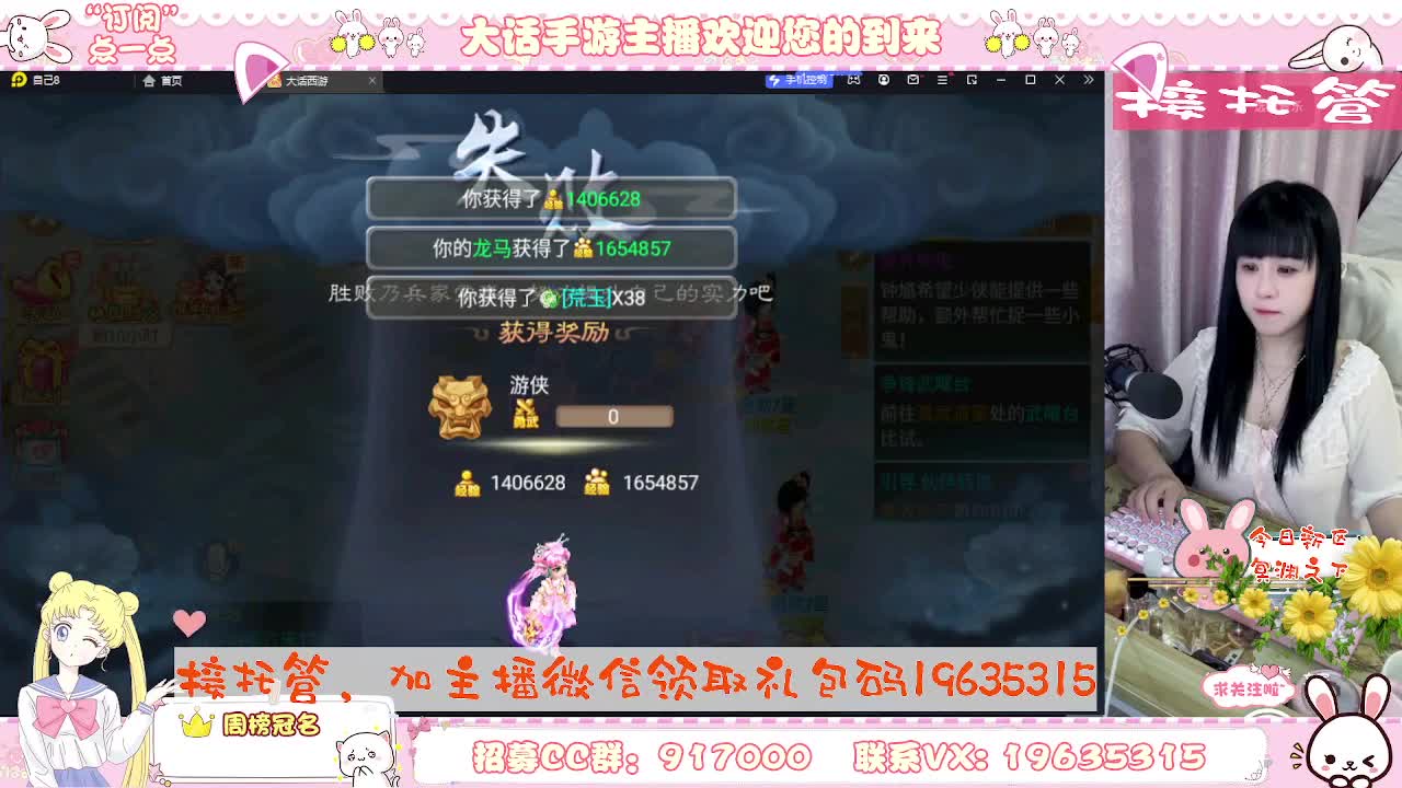 跑冰封的小可爱，你有10个共同好友正在观看 第1段