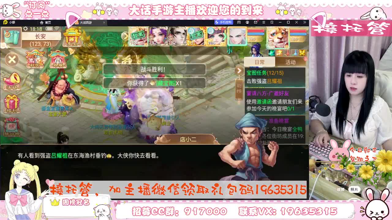 跑冰封的小可爱，你有10个共同好友正在观看 第2段