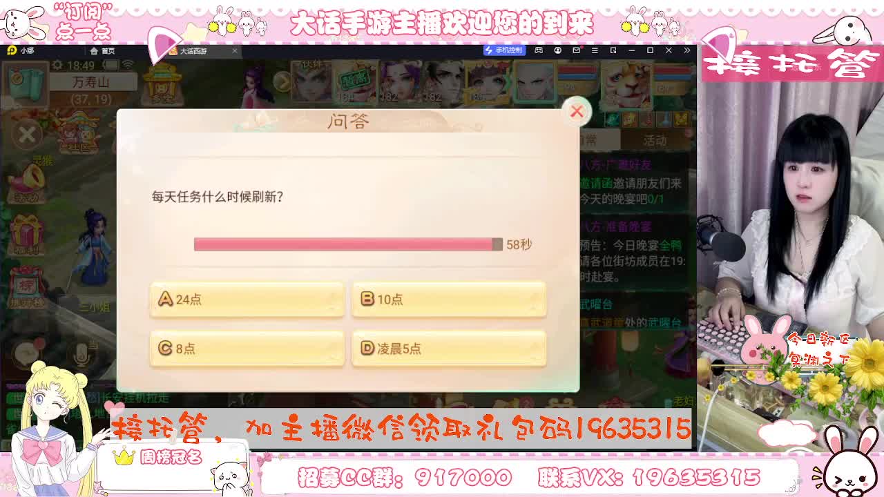 跑冰封的小可爱，你有10个共同好友正在观看 第3段