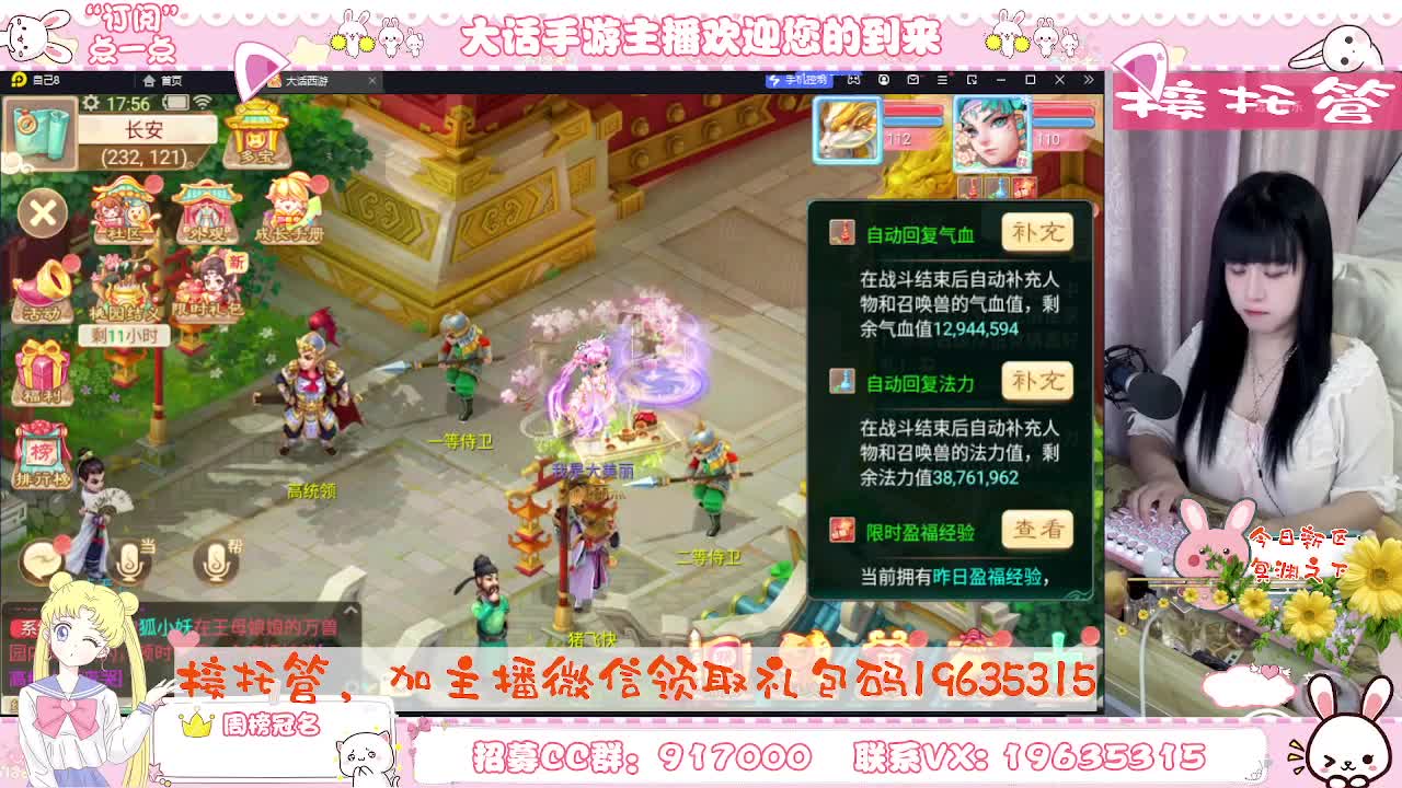 跑冰封的小可爱，你有10个共同好友正在观看 第1段