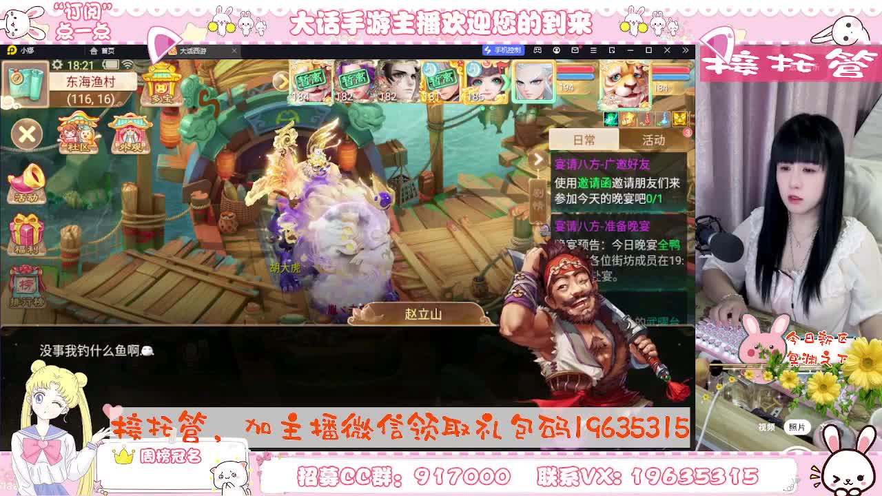 跑冰封的小可爱，你有10个共同好友正在观看 第2段