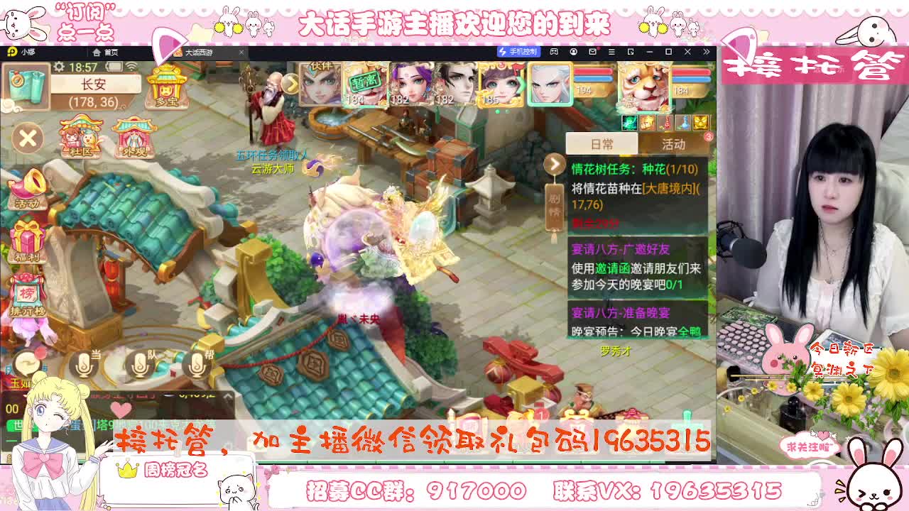 跑冰封的小可爱，你有10个共同好友正在观看 第3段