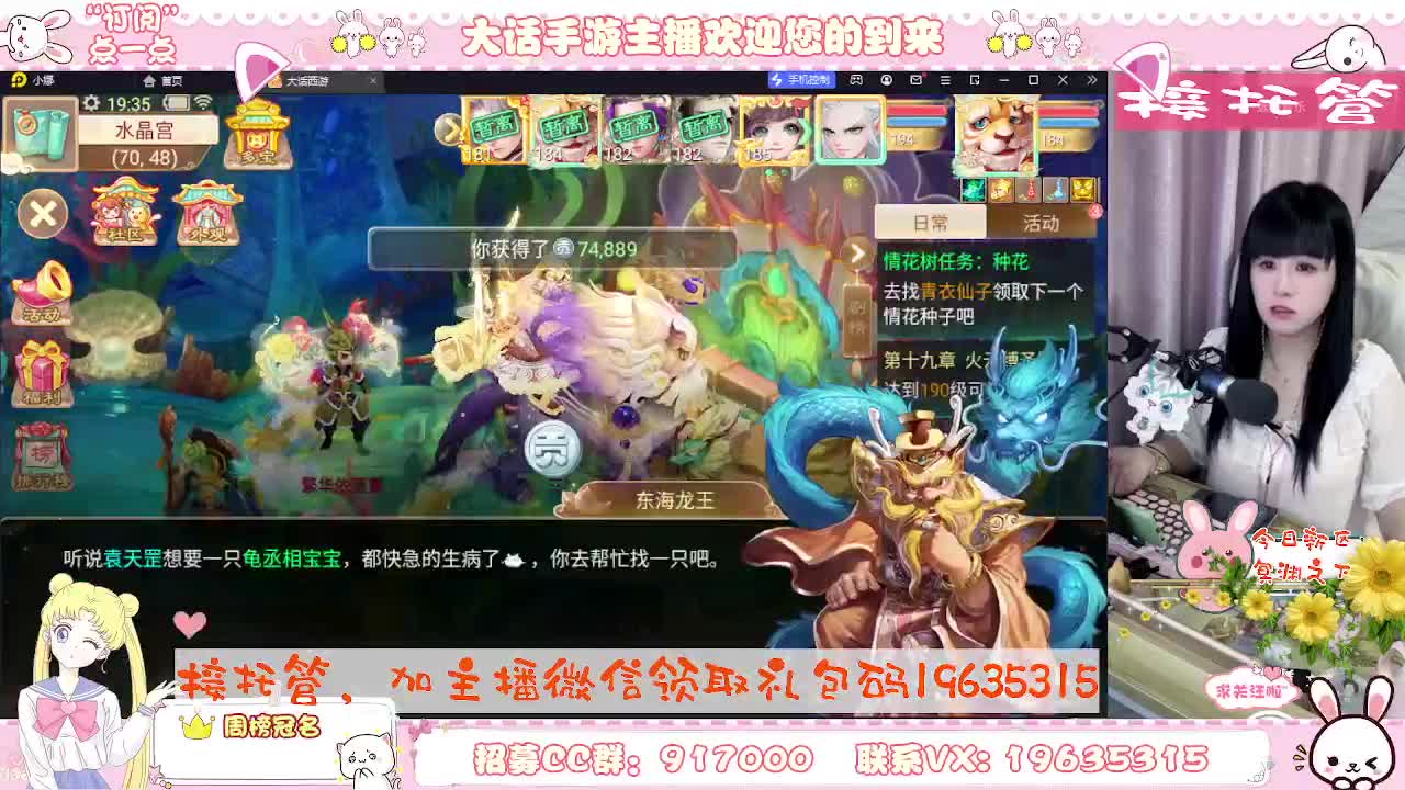 跑冰封的小可爱，你有10个共同好友正在观看 第4段
