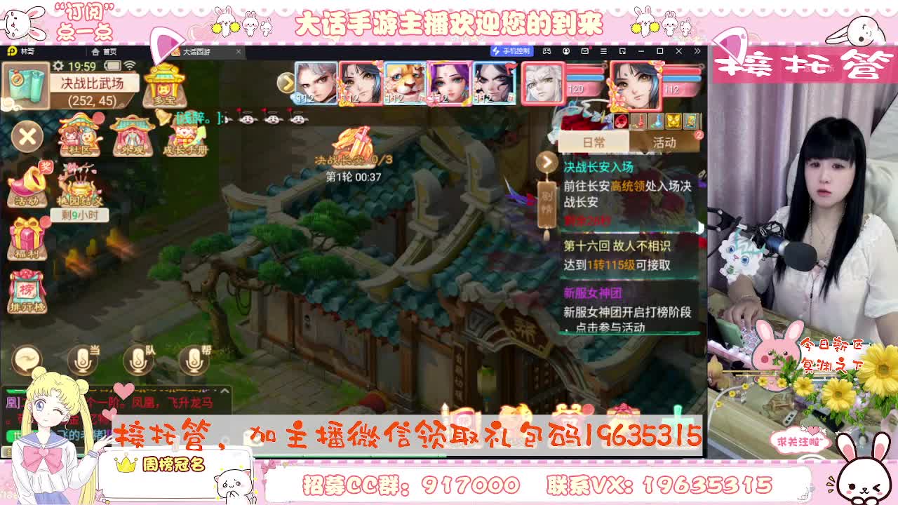 跑冰封的小可爱，你有10个共同好友正在观看 第5段