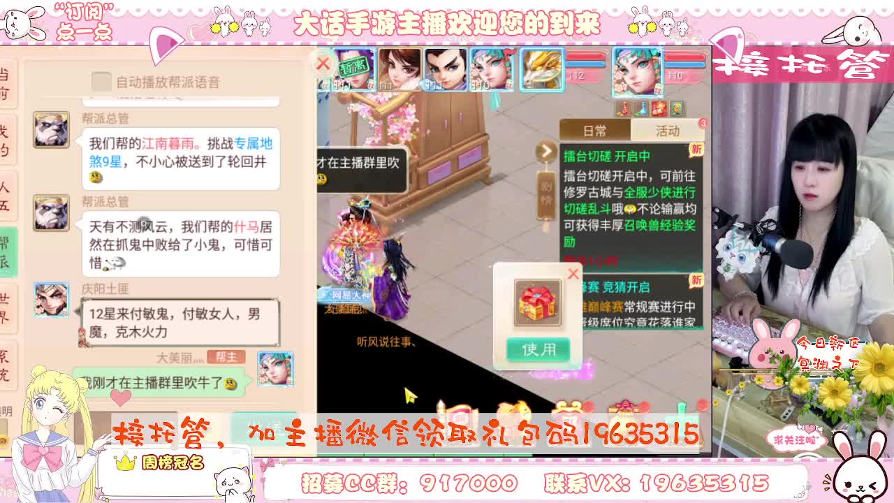 跑冰封的小可爱，你有10个共同好友正在观看 第7段