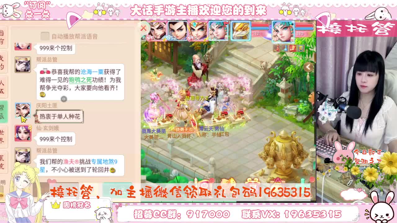 跑冰封的小可爱，你有10个共同好友正在观看 第8段