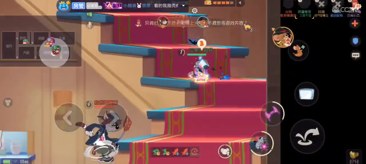 。。。。 第2段