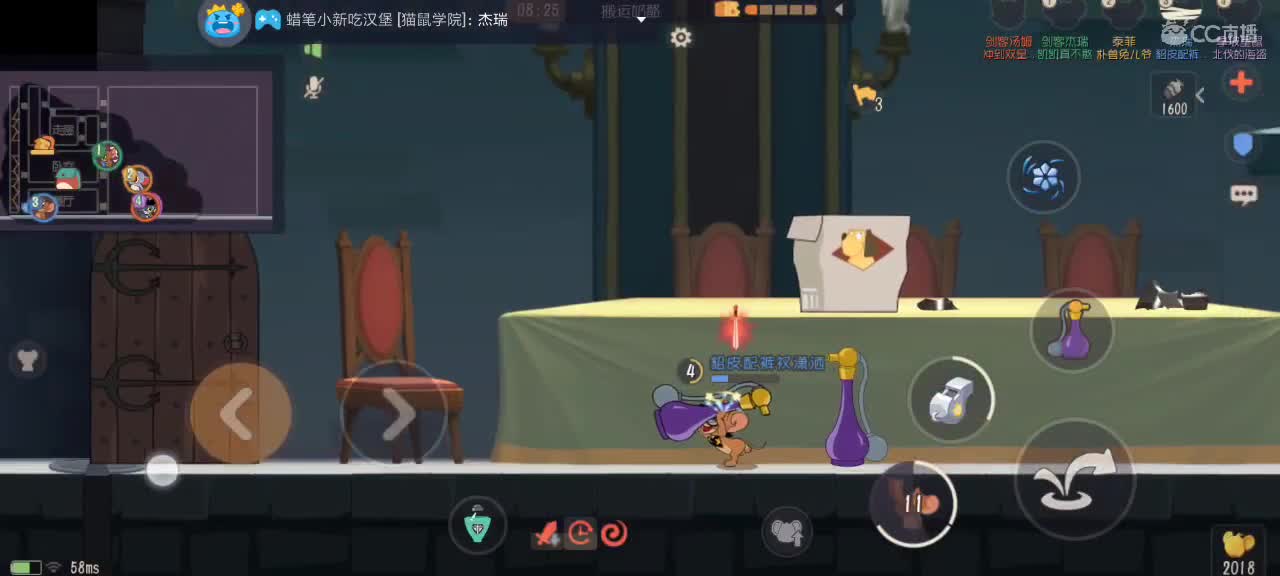 。。。。 第4段