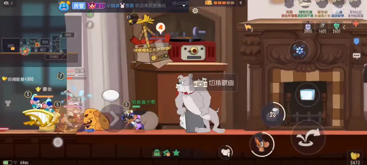 。。。。 第5段