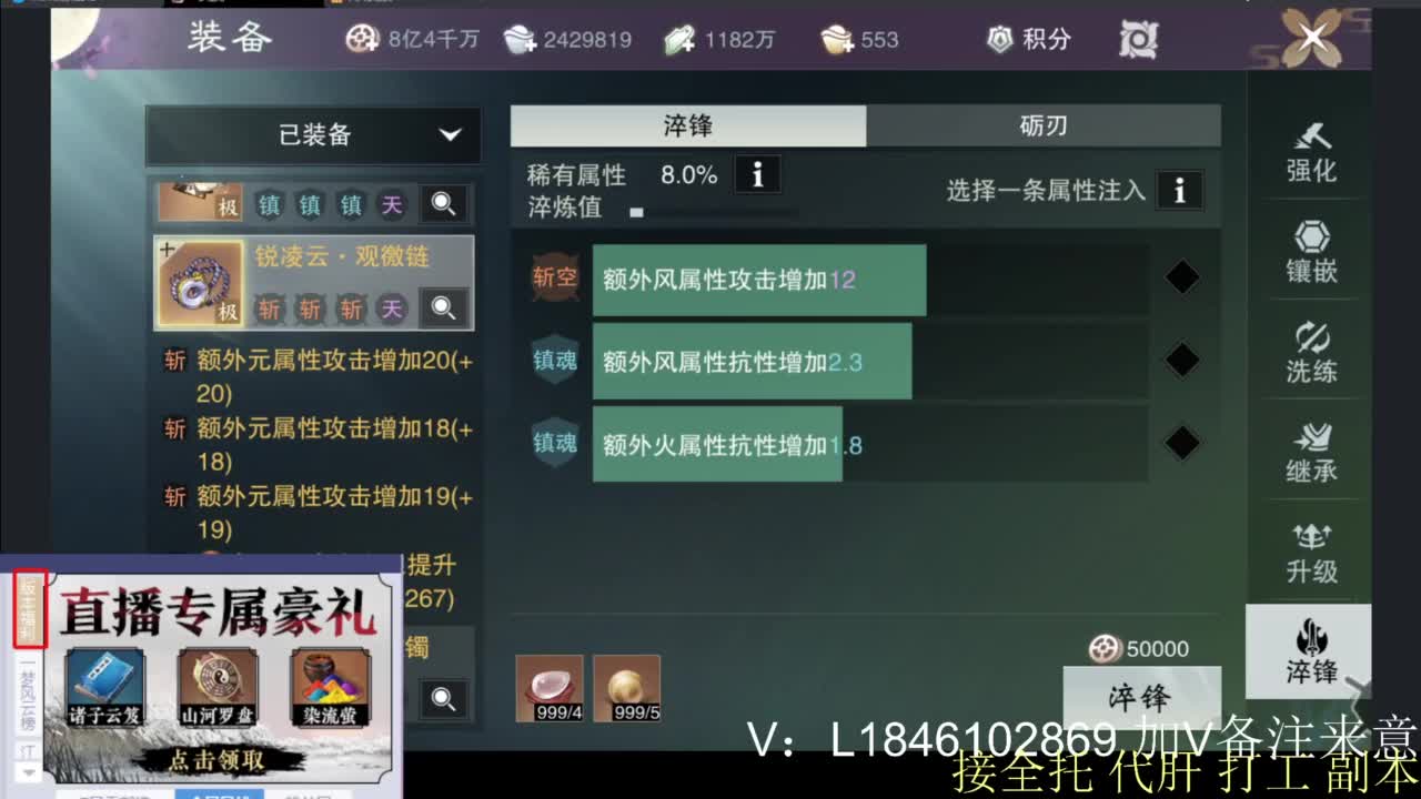 接副本托管各种 第10段