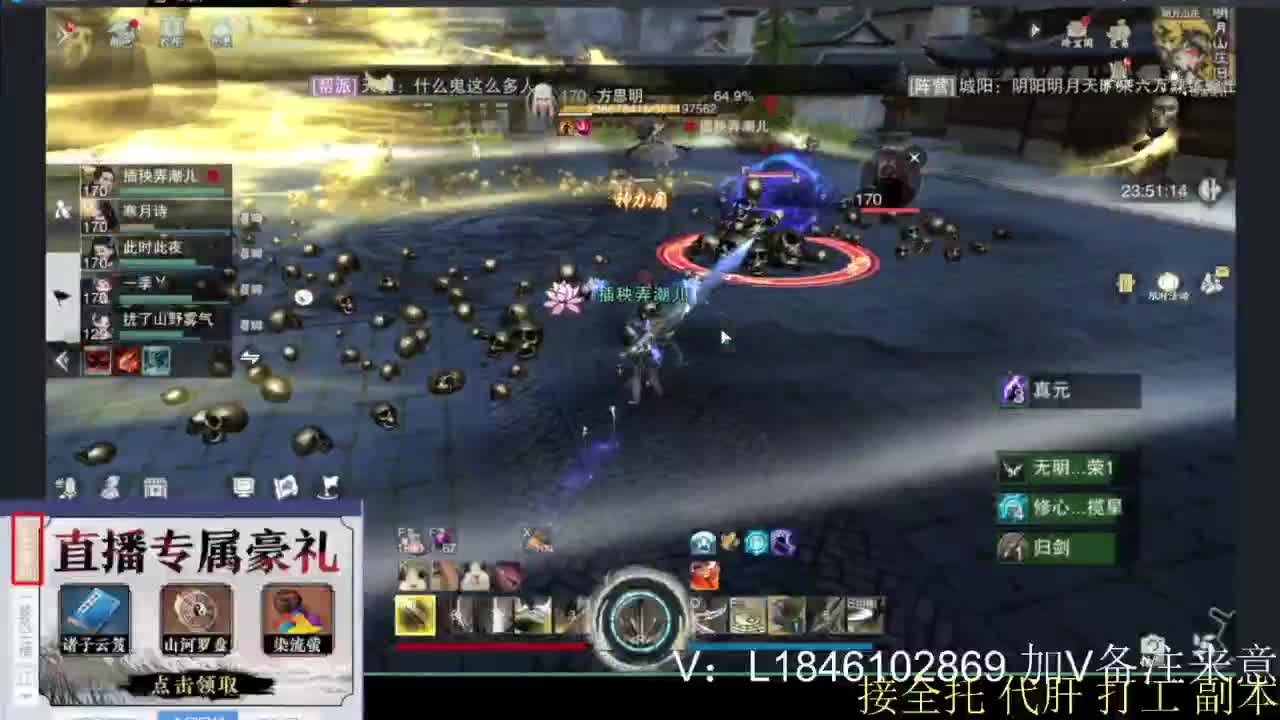 接副本托管各种 第12段