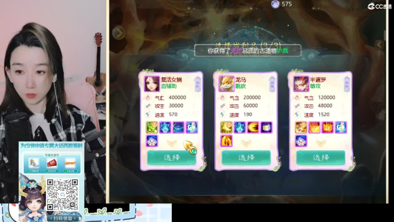 巅峰赛第一视角 第4段