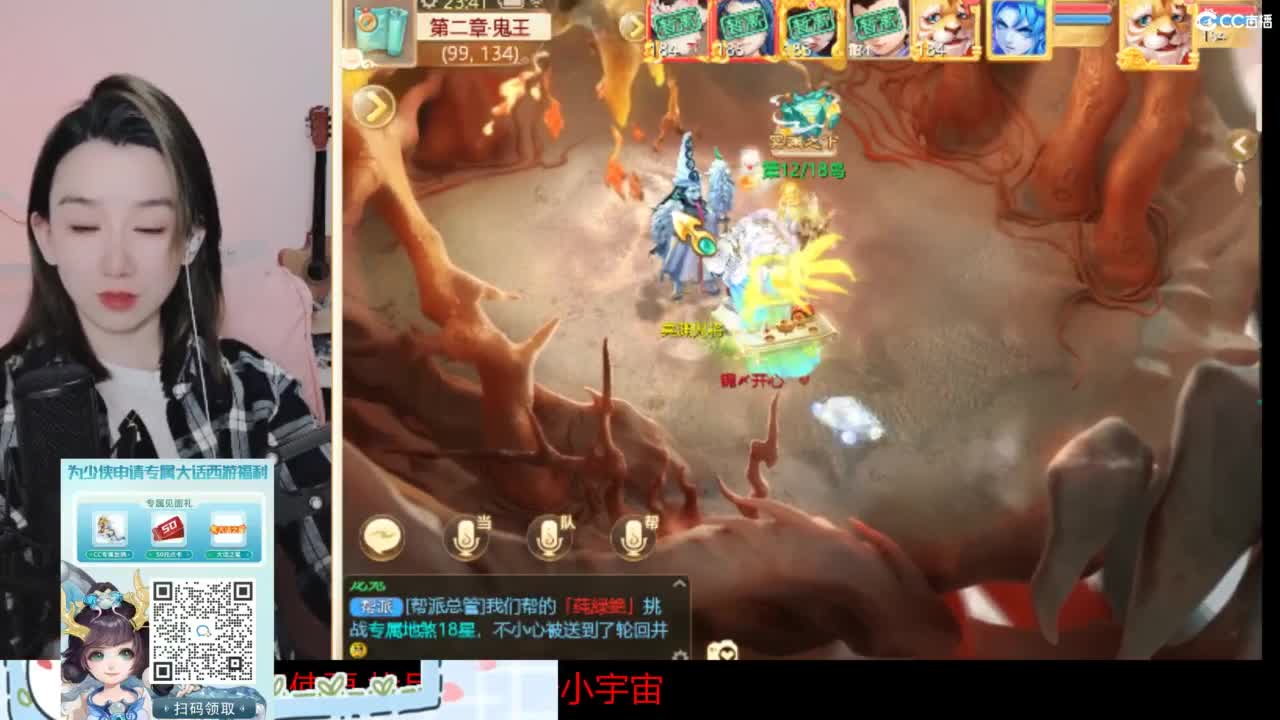 巅峰赛第一视角 第5段