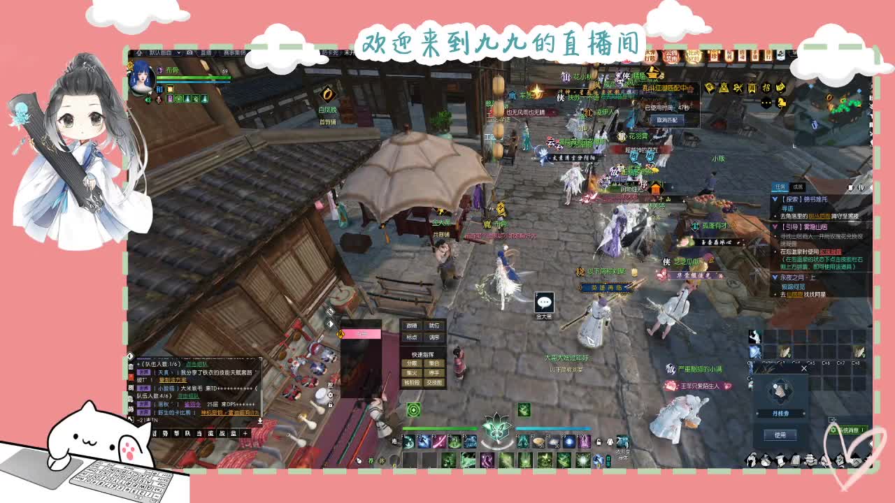 铛铛铛~ 第9段