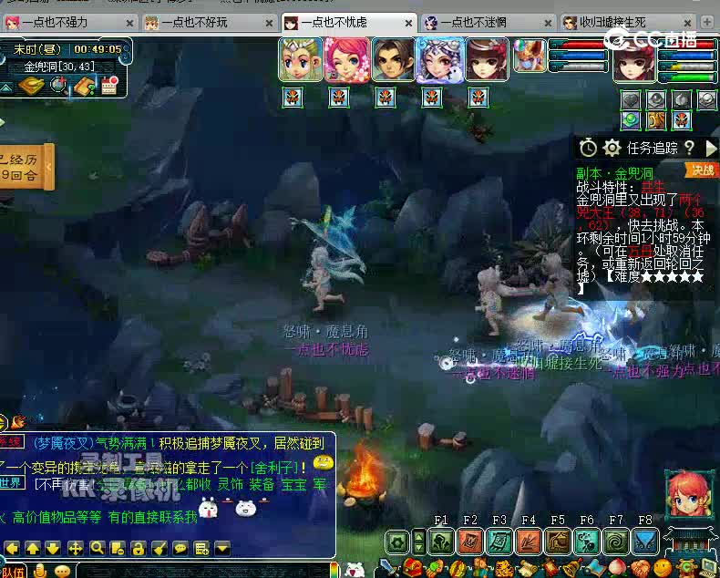5X共生