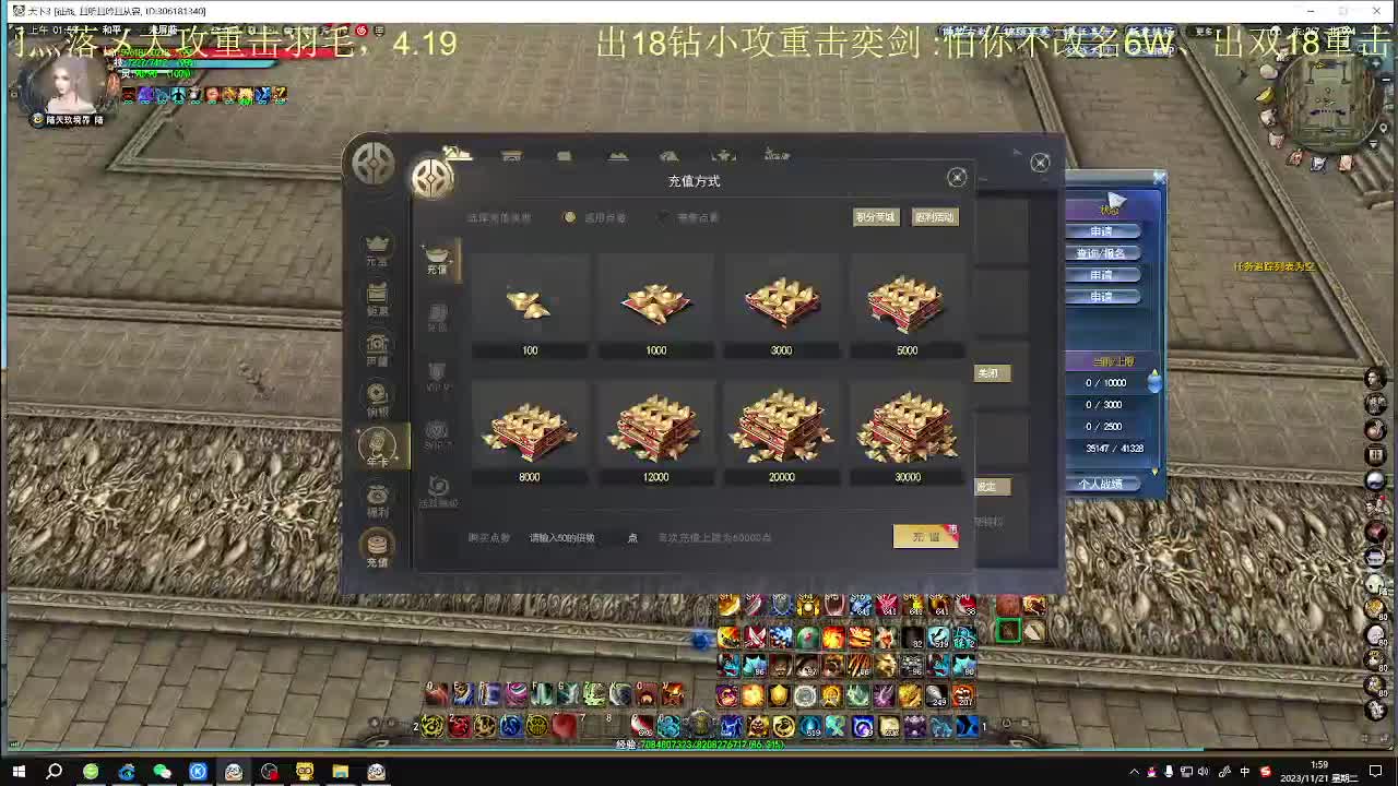 全职业小菜鸡