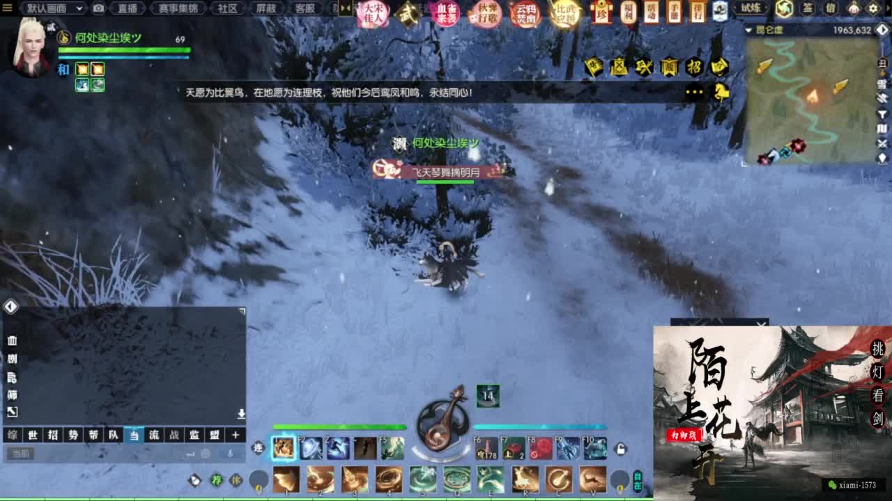 年度收人 第8段