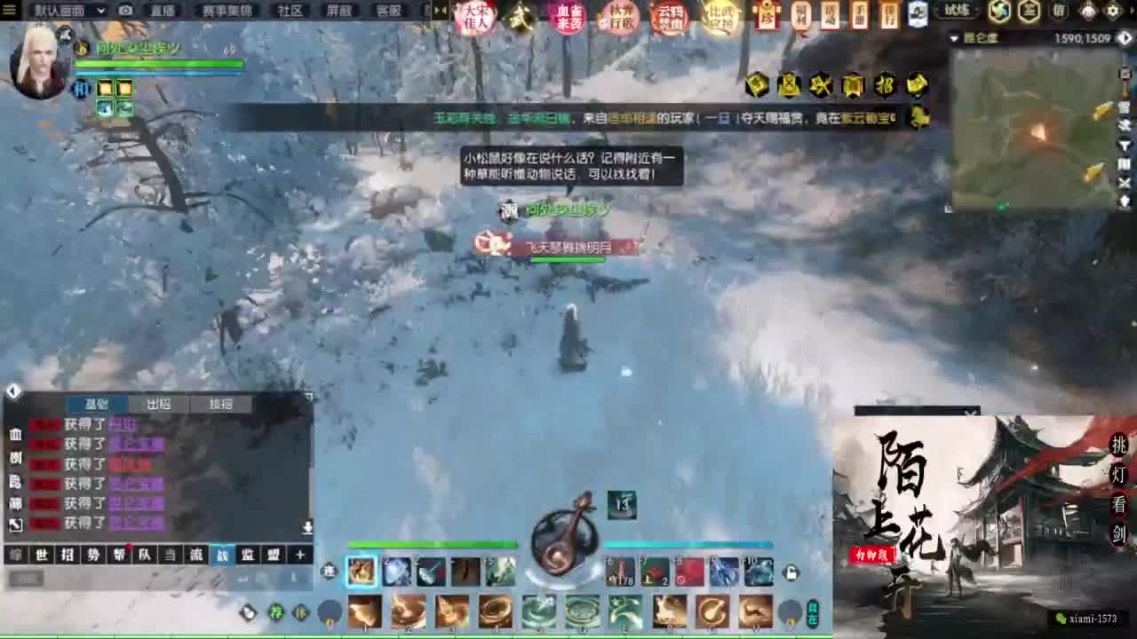 年度收人 第9段