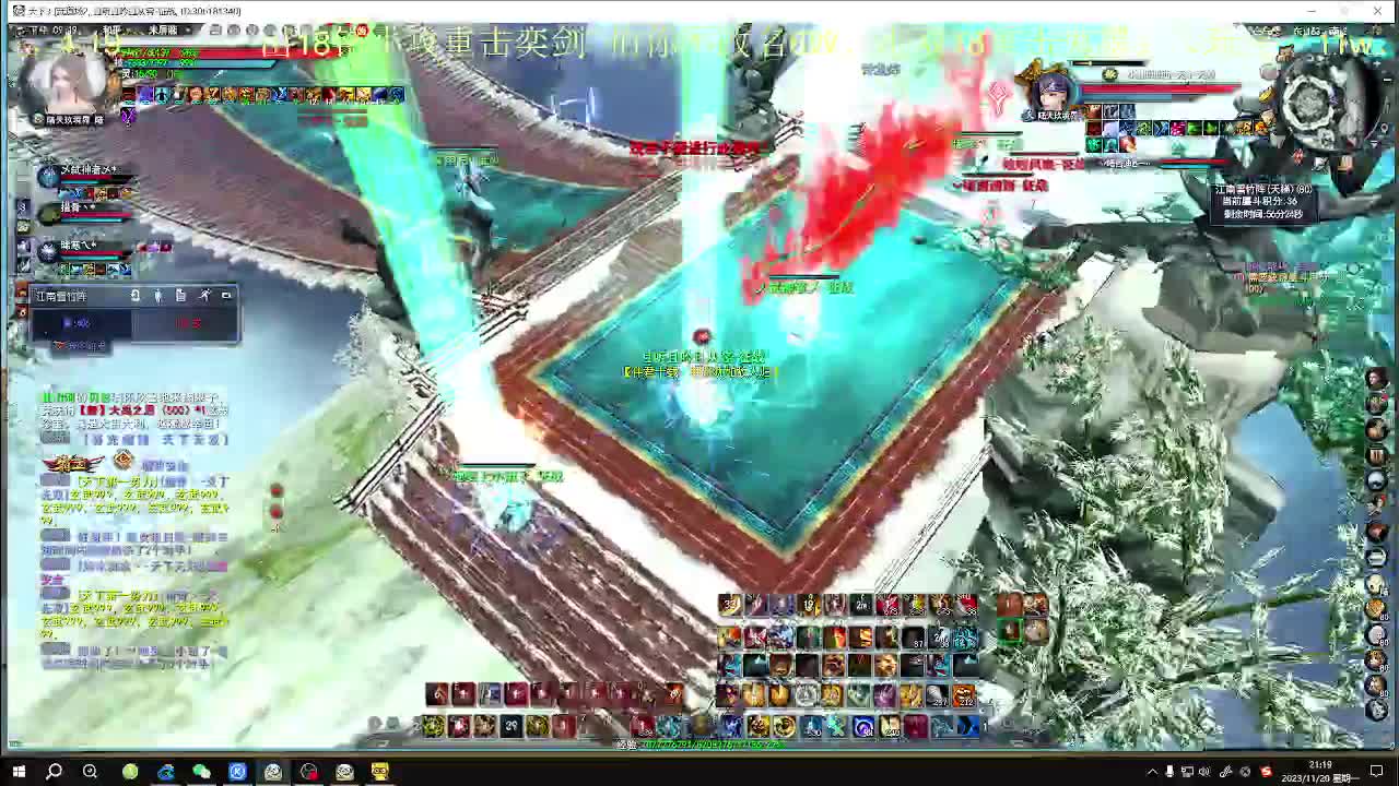 全职业小菜鸡 第3段