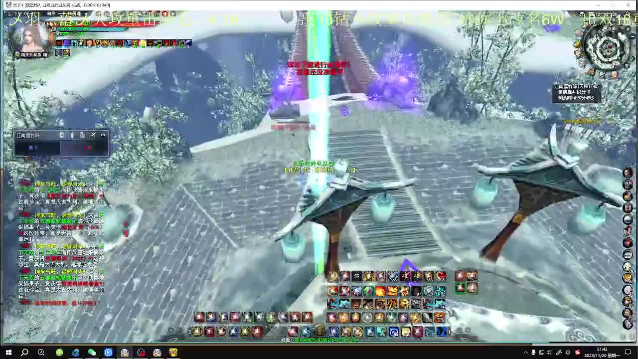 全职业小菜鸡 第4段