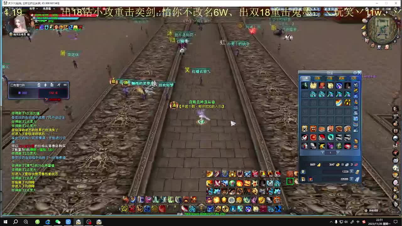 全职业小菜鸡 第6段