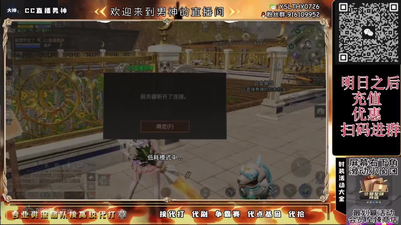二代雷拓冲冲冲 第4段