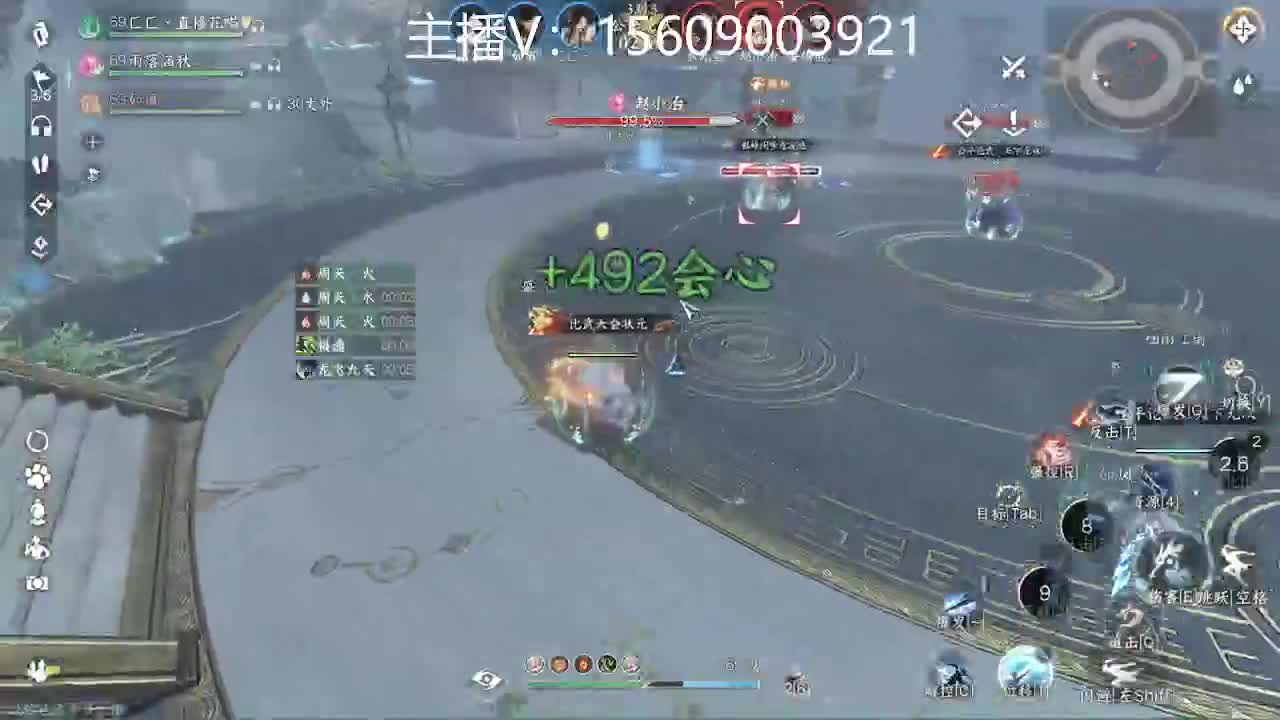 66冠军接服务 第2段