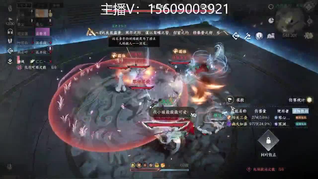 66冠军接服务 第5段