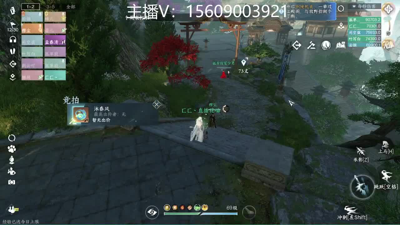 66冠军接服务 第6段