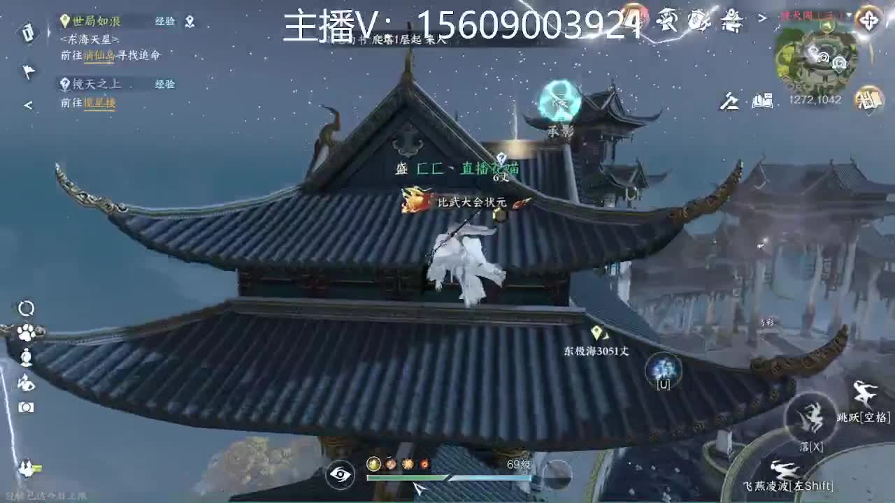 66冠军接服务 第10段